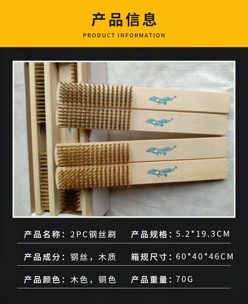 Household cleaning brushes, wire brushes with handles, stainless steel wire brushes, rust removal long-handled brushes, nylon wire brushes, mini wire brushes pic 2