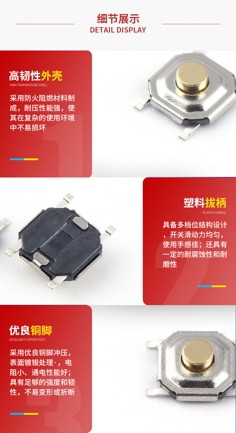 Waterproof touch switch 4X4X1.5H~4.3 copper head patch four-pin waterproof touch switch pic 5