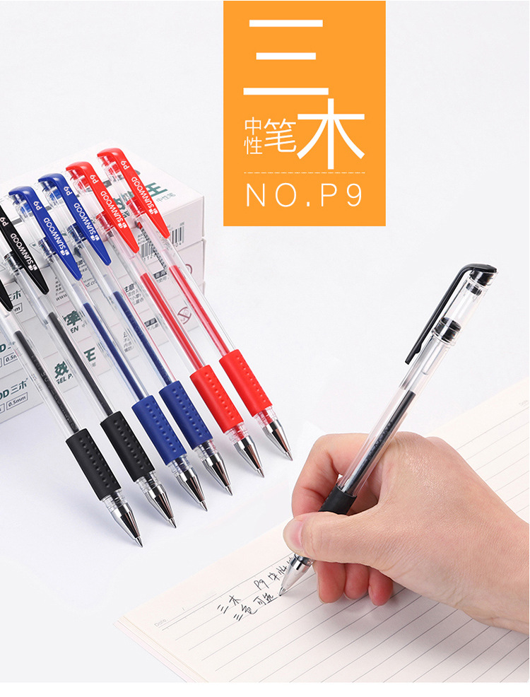 三木0.5mm黑色P9中性笔 经典欧标子弹头签字笔 学生办公书写水笔详情1