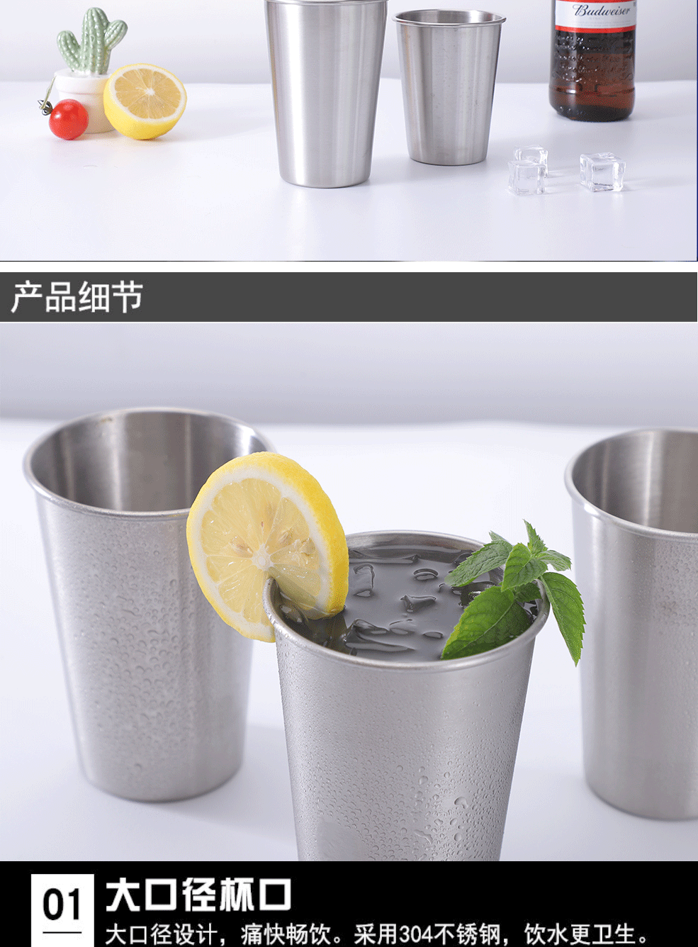 Amazon 304 stainless steel camping cup, convenient cold drink convenience cup, outdoor simple single-layer rolled edge beer mug pic 9