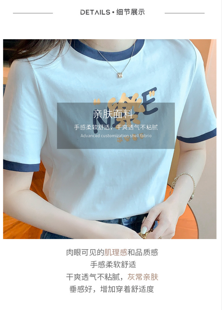 夏季纯棉正肩短袖t恤女装夏款2022年新款潮小个子时尚修身上衣服详情5