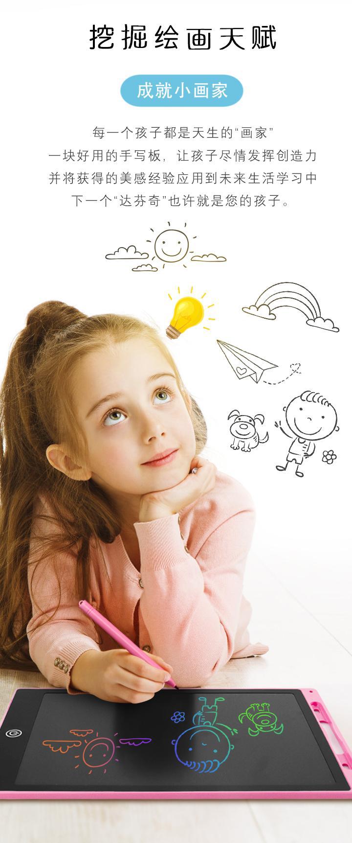 跨境爆款儿童液晶手写板小黑板宝宝益智玩具练字写字板涂鸦绘画板详情2