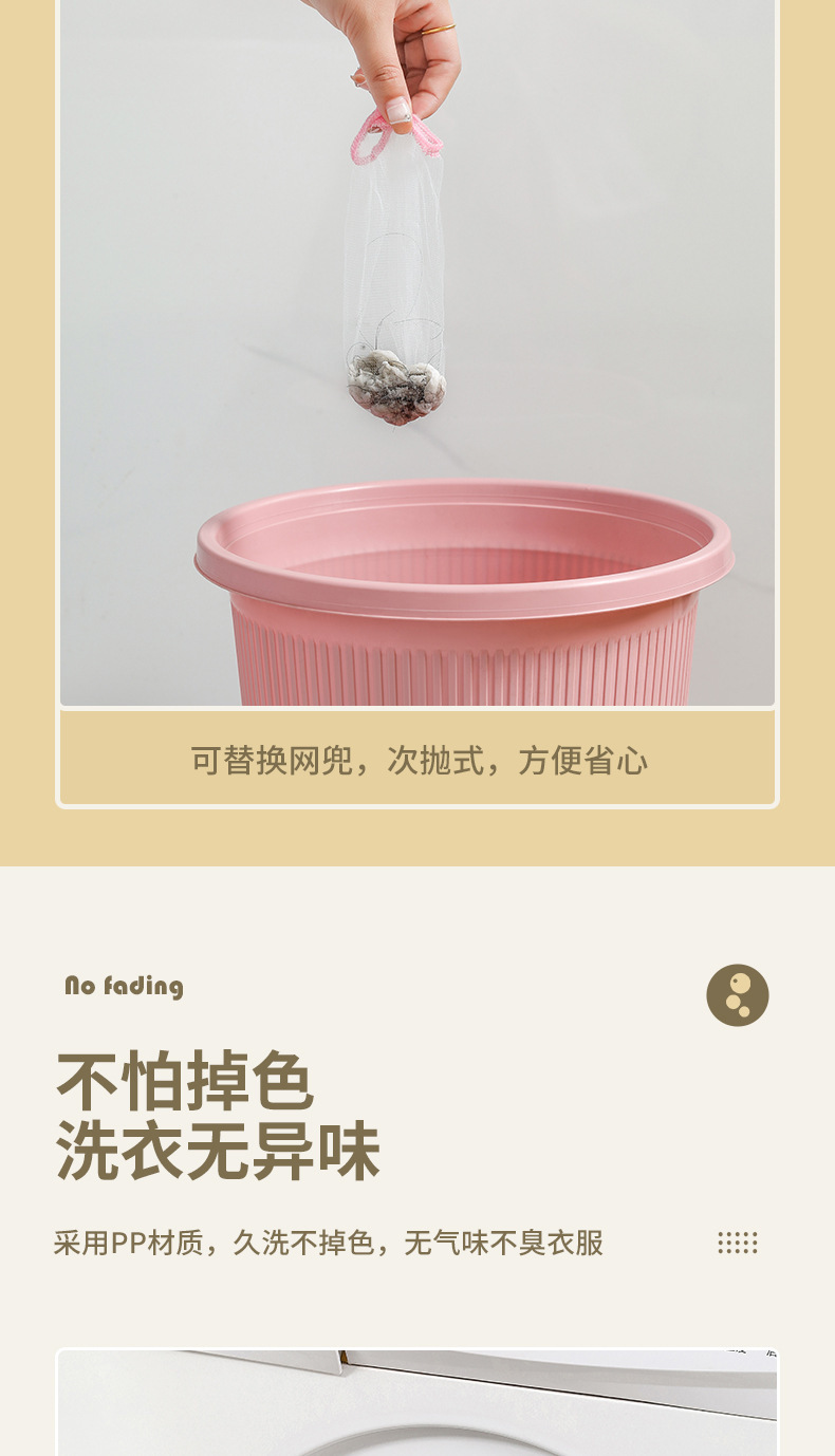 洗衣机过滤网袋清洁除毛器家用泳圈洗护球去毛吸毛防缠绕洗衣球详情9