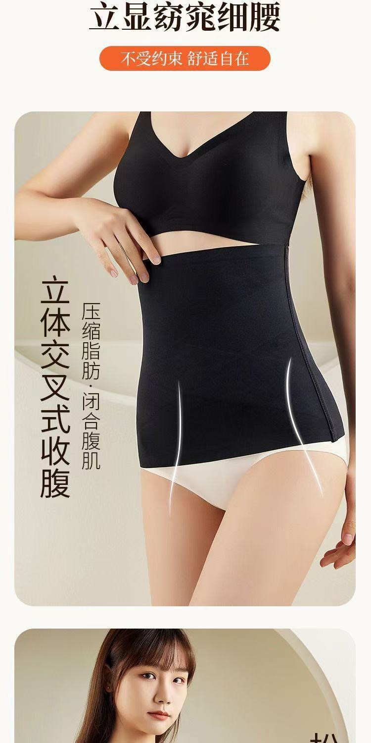 The live-streaming bestseller, the Ice Silk Energy Stone Cross Abdominal Belt, is a thin, seamless, nude, and breathable waist belt for women pic 9