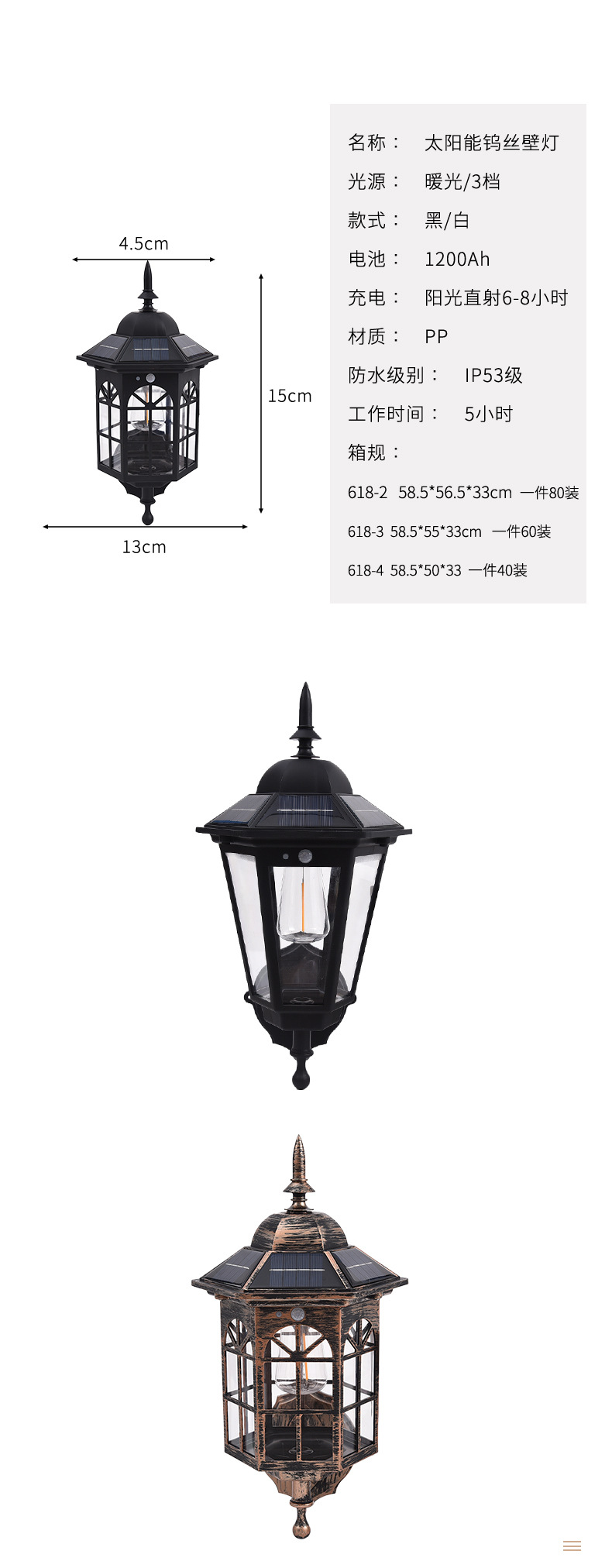 跨境复古庭院灯户外庭院氛围方形投光灯 太阳能路灯防水照明灯详情8