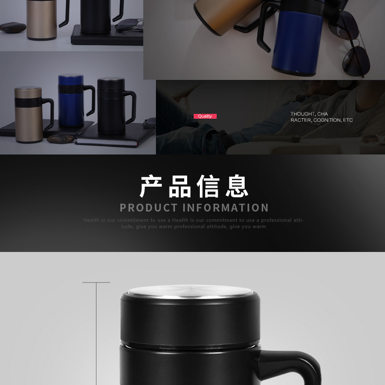 工厂定制不锈钢保温杯泡茶办公水杯带手柄茶漏男女士商务礼品杯详情7