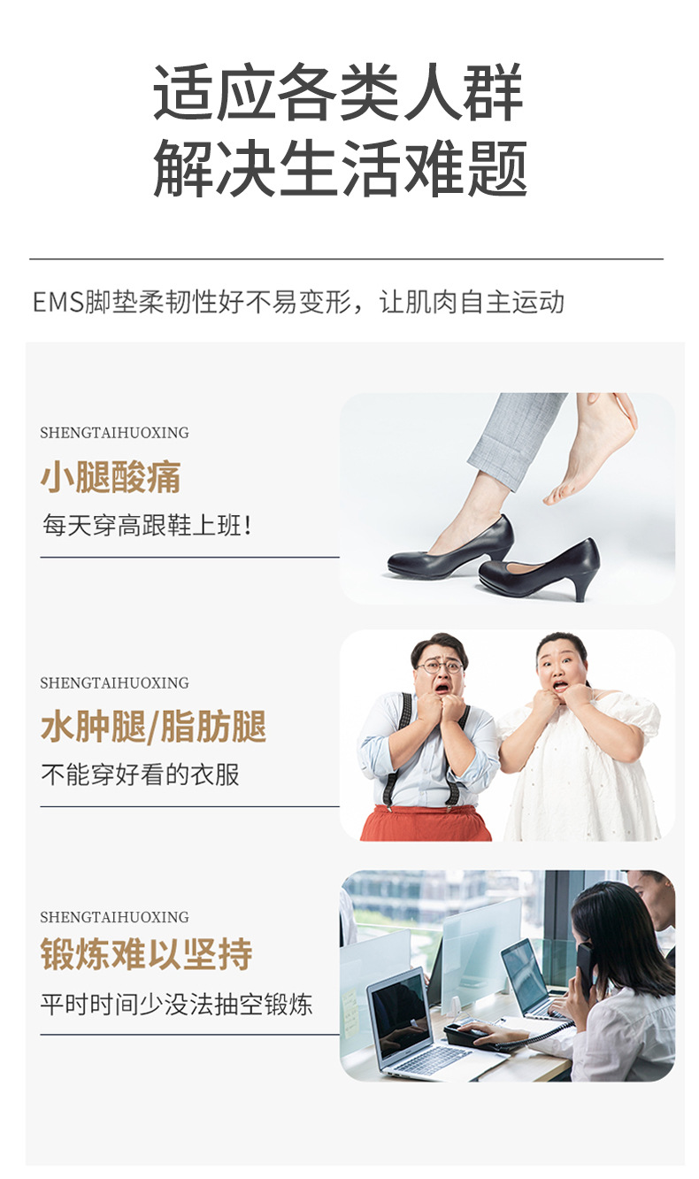 Smart EMS foot massager, microcurrent foot massage machine, portable pulse massage foot pad, foot massager pic 9