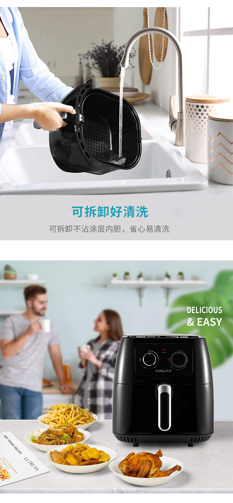 Cross-border SOKANY005 oil-air fryer, a new fully automatic multi-functional large-capacity fryer for home use pic 10