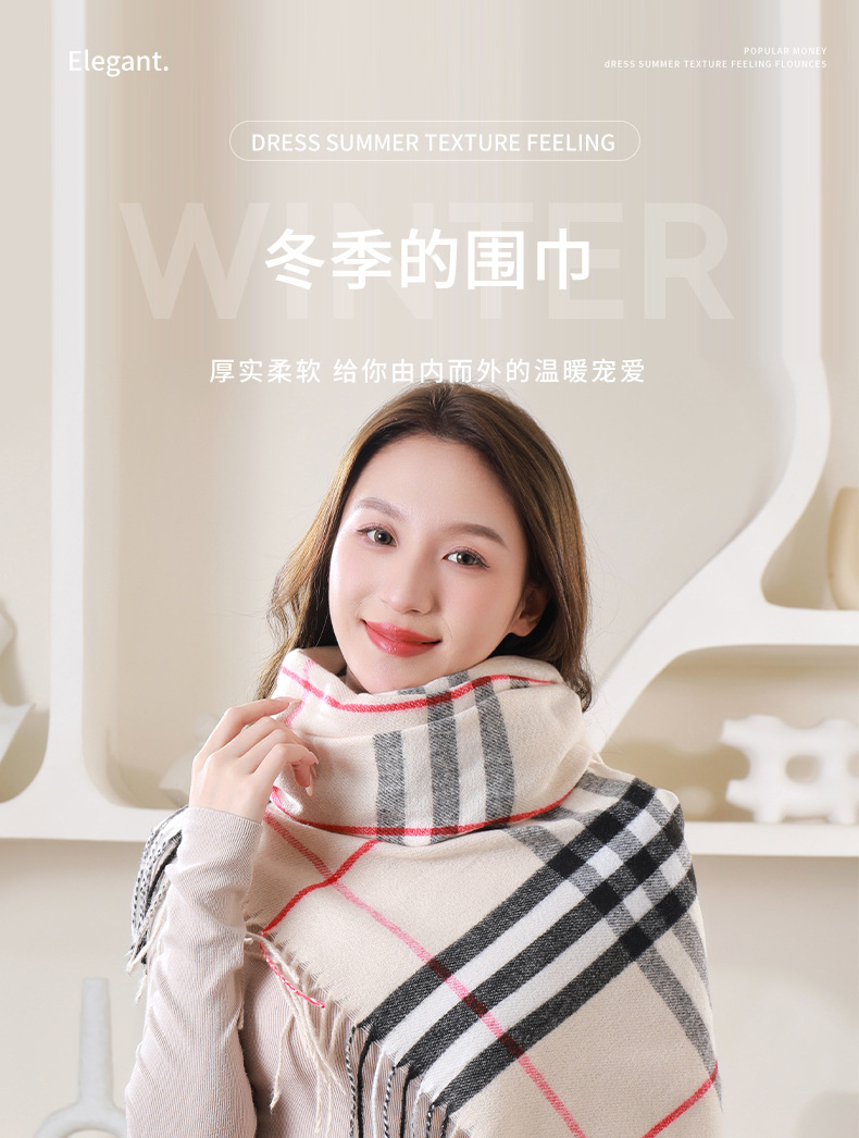 250g冬季经典巴巴格围巾男女百搭加厚保暖围脖仿羊绒流苏披肩外贸详情3