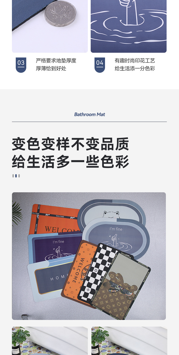【 Manufacturer 】 Diatom mud absorbent mat, bathroom and toilet door foot mat, anti-slip floor mat, washroom and toilet carpet pic 8