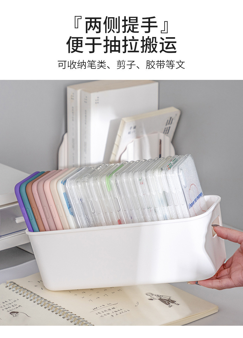 收纳盒学生书桌零食化妆品手提收纳筐杂物整理盒详情4
