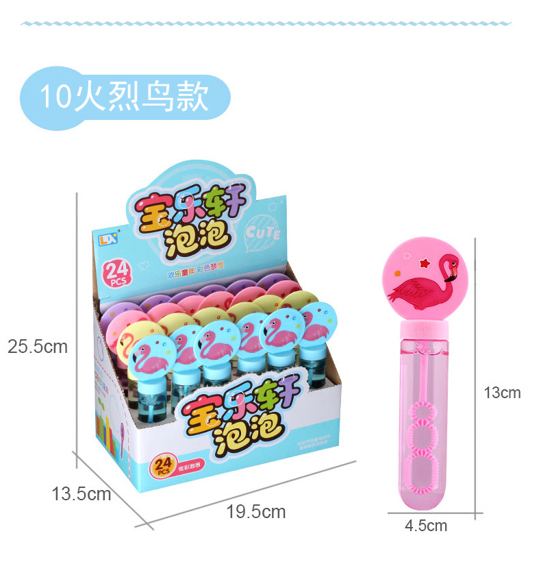 宝乐轩详情页泡泡棒02-恢复的-恢复的-恢复的-恢复的_12