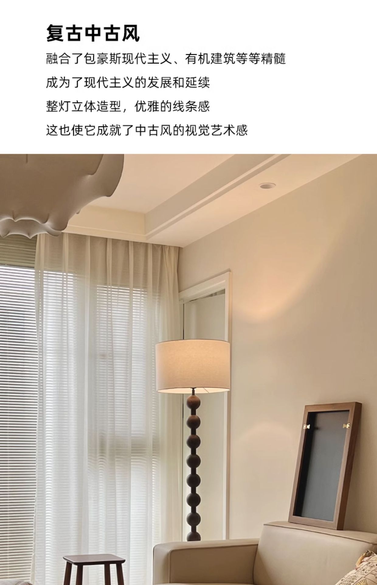 French medieval wabi-sabi style floor lamp for the living room, new Chinese-style American retro solid wood bedroom, high-end atmosphere lighting pic 12