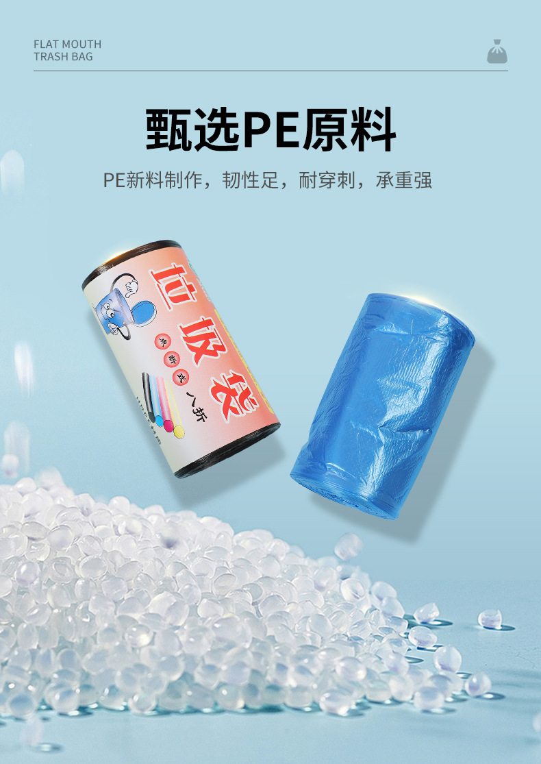 黑色大号加厚平口一次性家用垃圾袋批发厂家直售定制点断式垃圾袋详情3