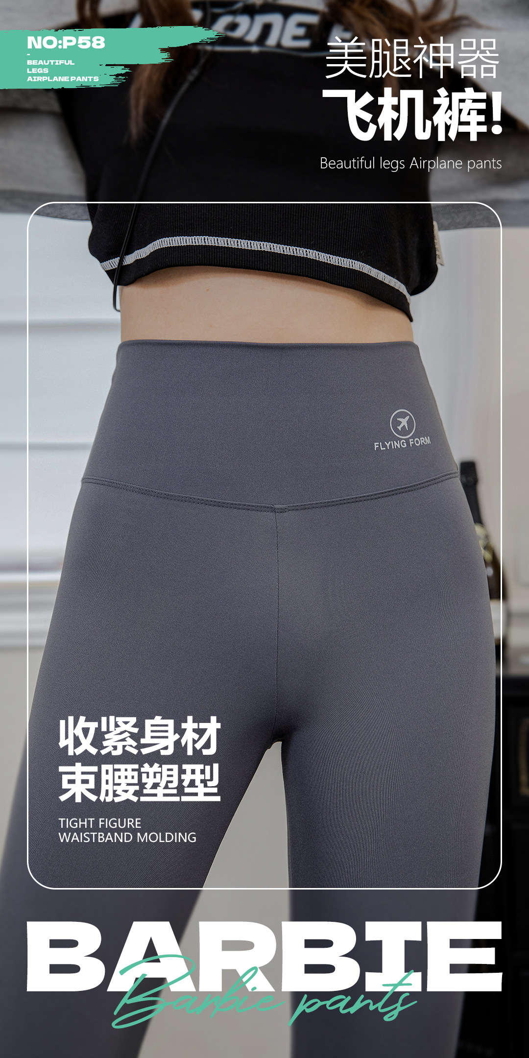 鲨鱼裤女薄款高腰收腹打底裤防走光安全裤九分长裤高弹修身提臀裤详情5