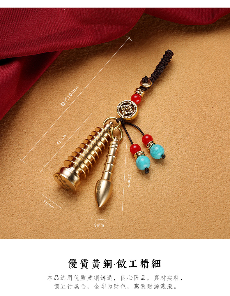 Brass car keychain, Wenchang Pagoda pen set pendant, graduation season gift, student schoolbag pendant pic 5