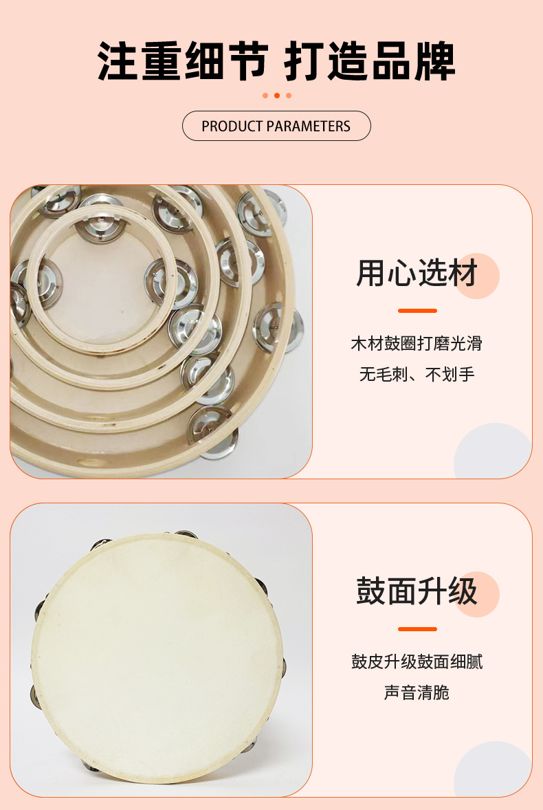 羊皮铃鼓奥尔夫教具单排双排木制手摇儿童鼓铃舞蹈表演道具教学用详情7