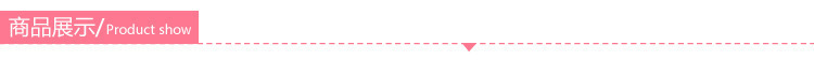 商品展示