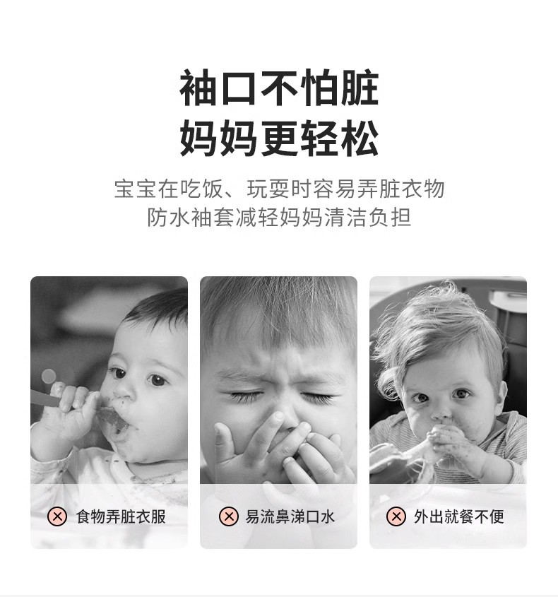 2023新款宝宝袖套婴儿套袖幼儿童护袖男童女童小防水防脏女孩冬季详情2