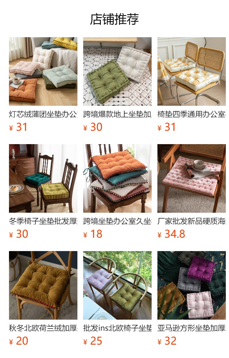 Thickened solid color velvet chair cushions for the bedroom floor, square anti-slip strap floor cushions suitable for all seasons pic 9
