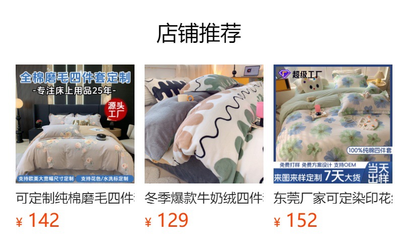 Wholesale of pure cotton four-piece bedding sets for export, cross-border bed sheets and duvet covers from Europe and America, pure cotton four-piece bedding sets for autumn and winter pic 4