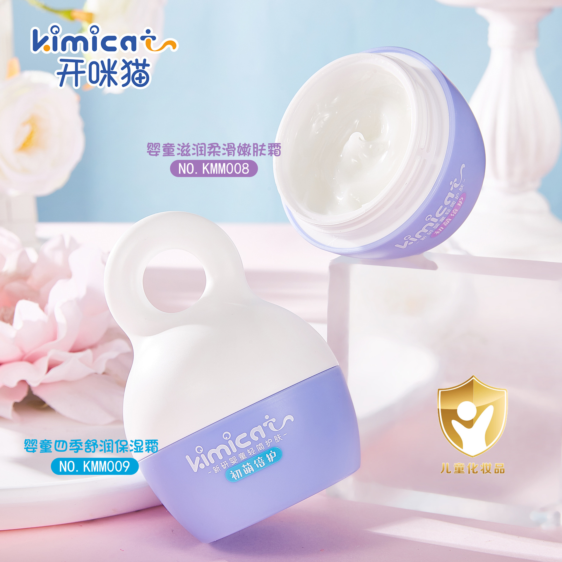 婴儿面霜婴儿专用夏正品新生儿高保湿儿童宝宝面霜洗发水沐浴露一件代发摆地摊详情4