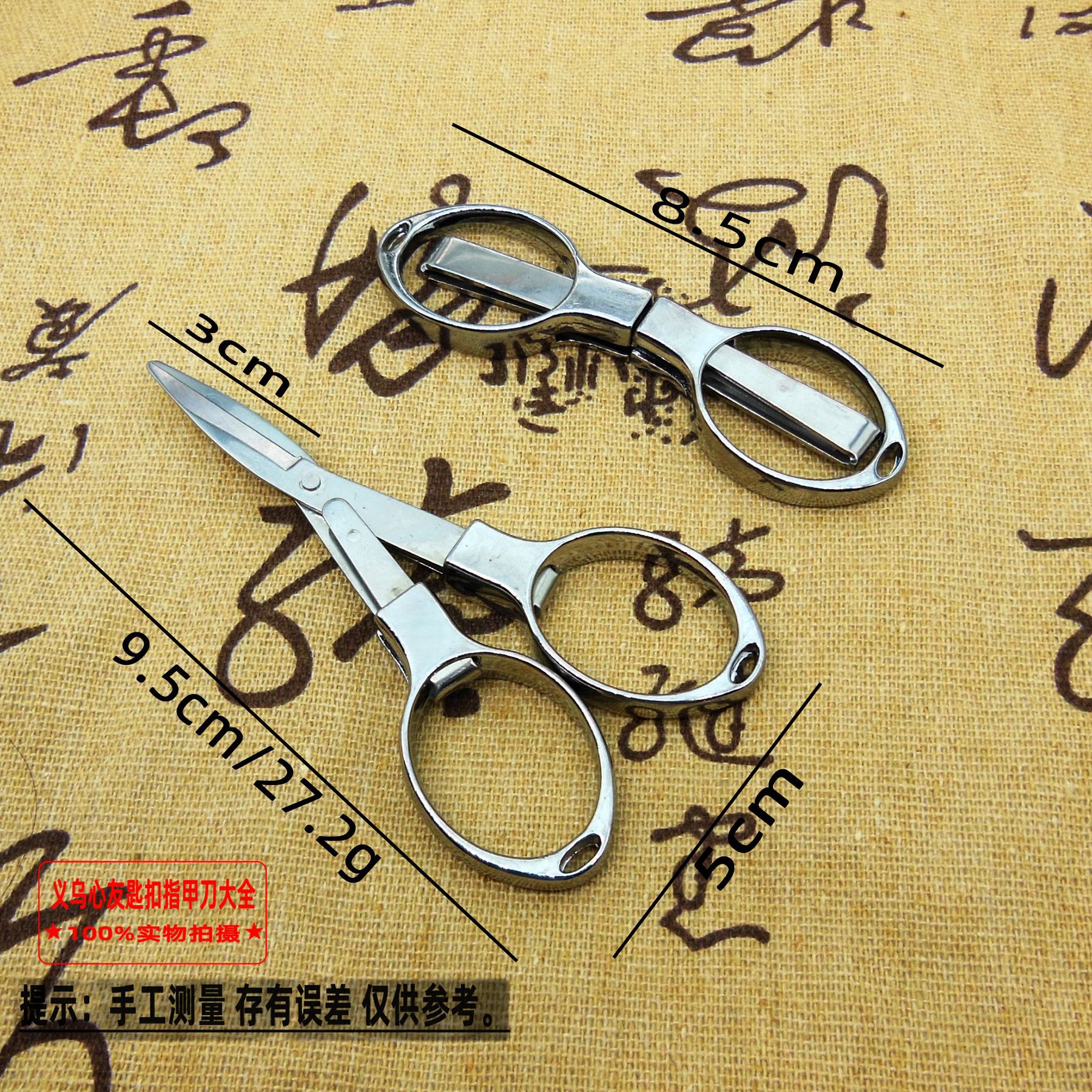 Folding scissors, stainless steel telescopic 8-shaped scissors, portable fishing line scissors, stationery, office scissors, travel scissors in stock pic 10