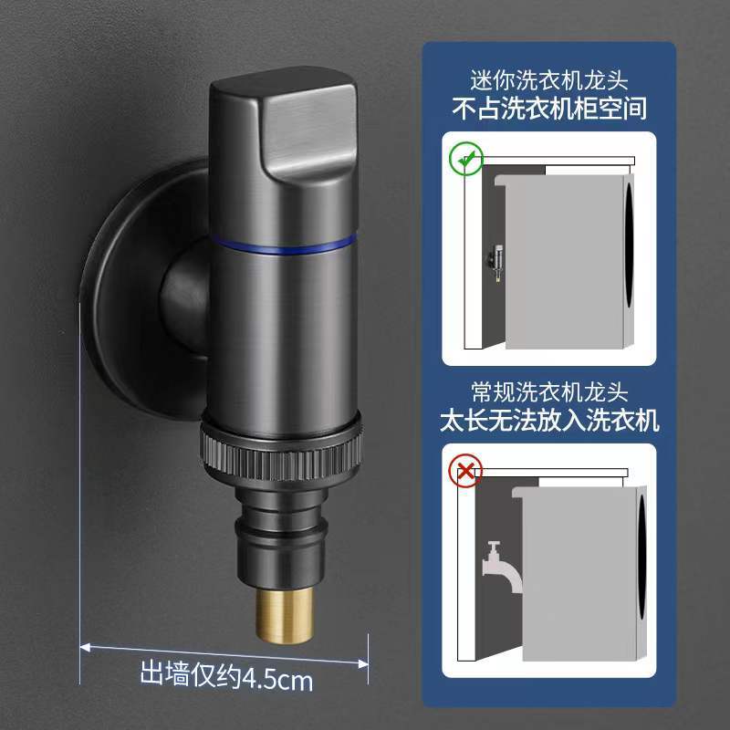 Mini all-copper body ultra-short triangular valve for household washing machine faucet 4-minute automatic water stop with snapper to save space pic 9
