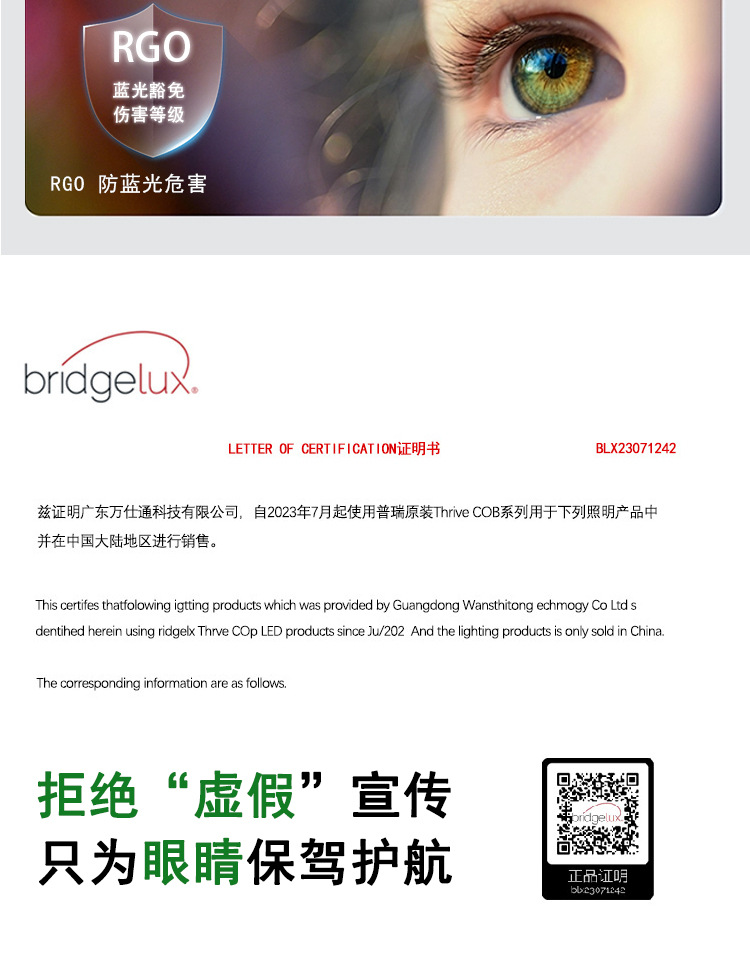 万仕通射灯小山丘全光谱led嵌入式客厅聚光洗墙灯防眩家用cob筒灯详情7