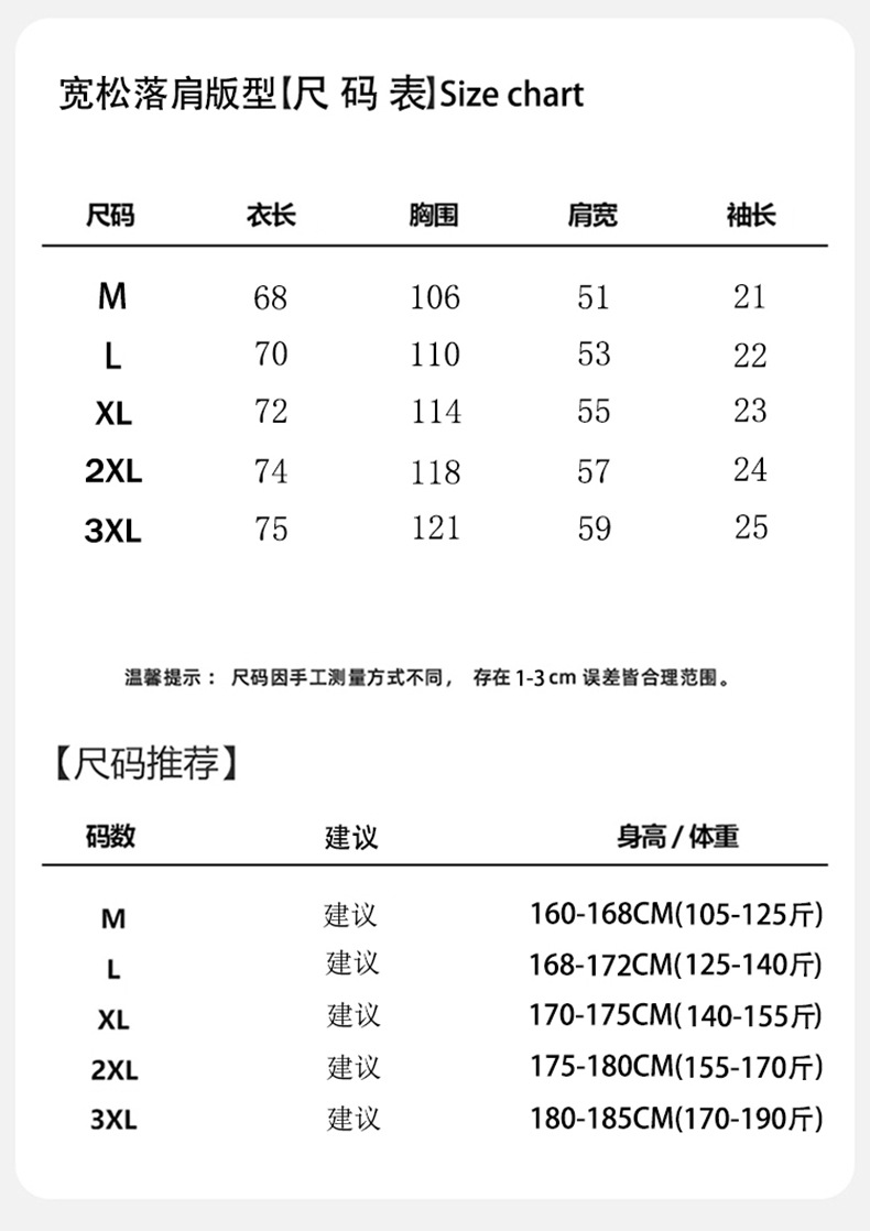 一件代发短袖t恤男士夏季衣服2025新款半袖大码潮牌男装休闲体恤详情19