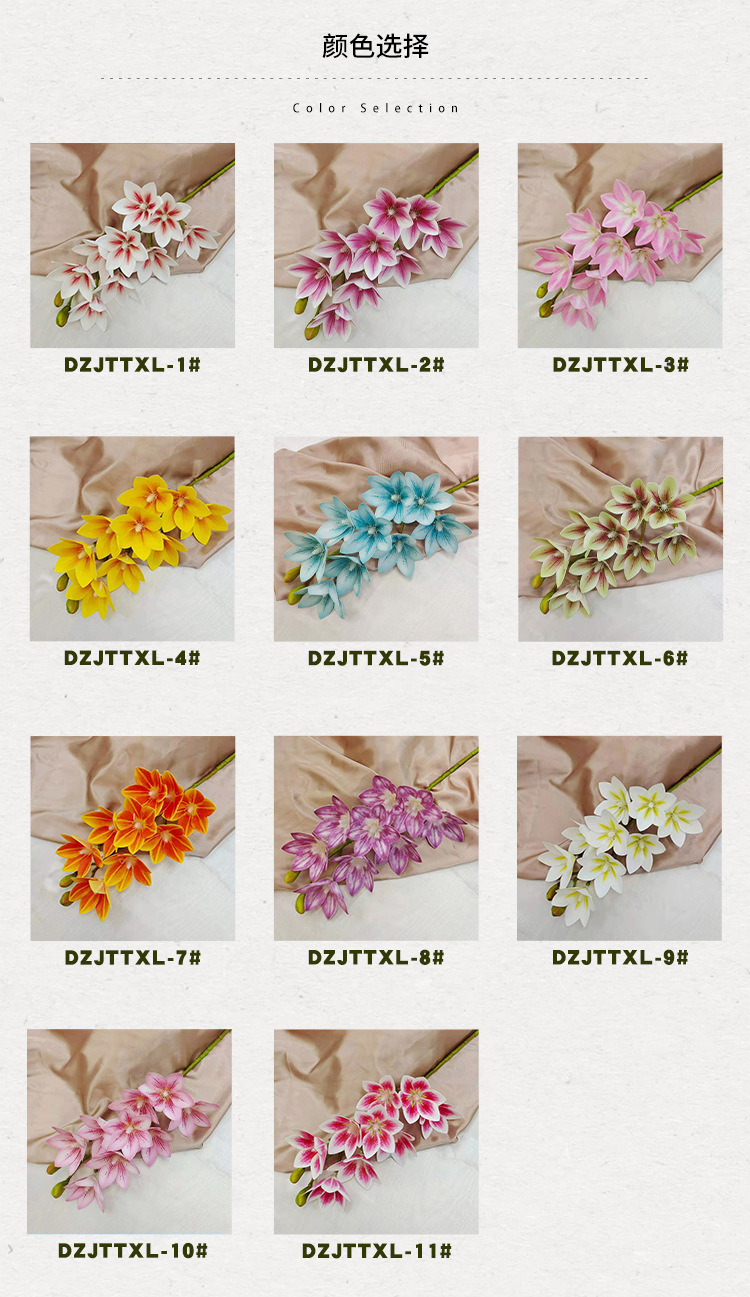 Single 9-head clematis imitation flower bouquets, wedding decorations, home interior decoration, office ornaments wholesale pic 7