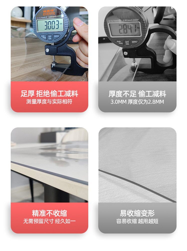 桌面软玻璃桌布防水防油免洗防烫塑料pvc餐桌垫透明茶几垫水晶板详情27