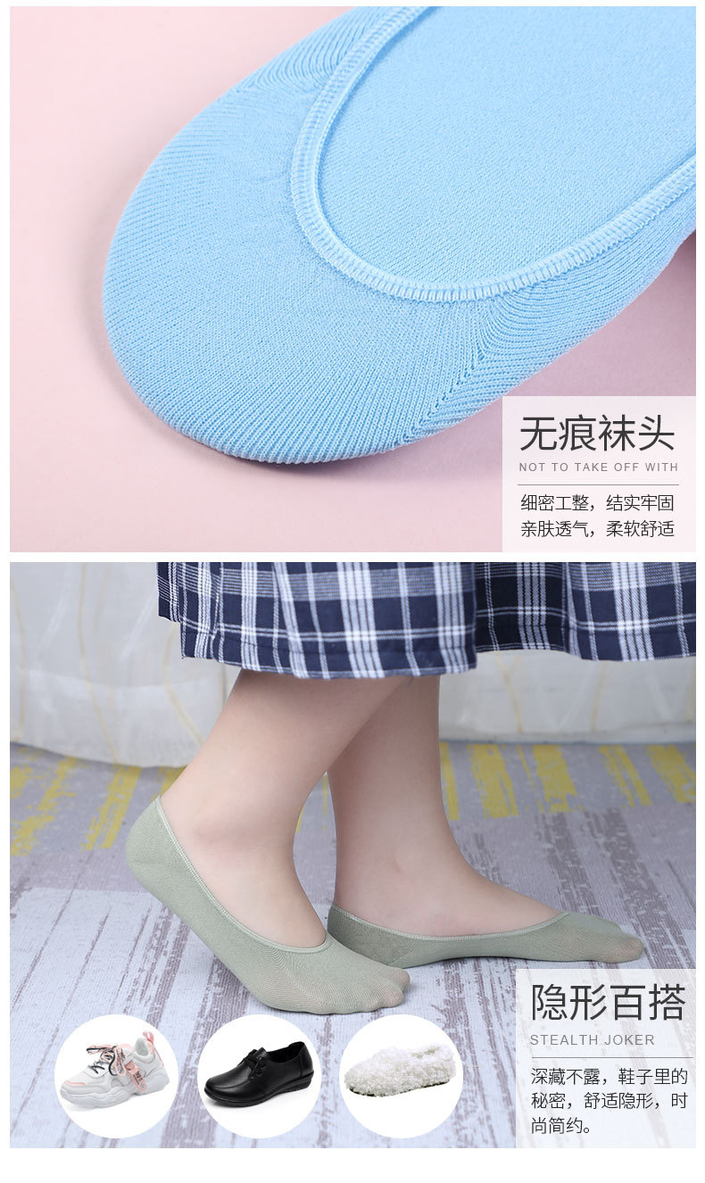 琪权船袜_05.jpg