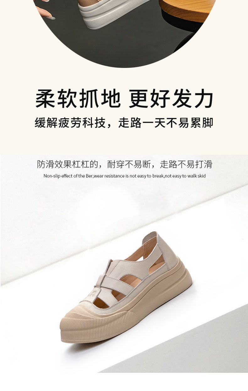2024年夏季新款厚底凉鞋头层牛皮女士休闲运动风舒适百搭套鞋详情5