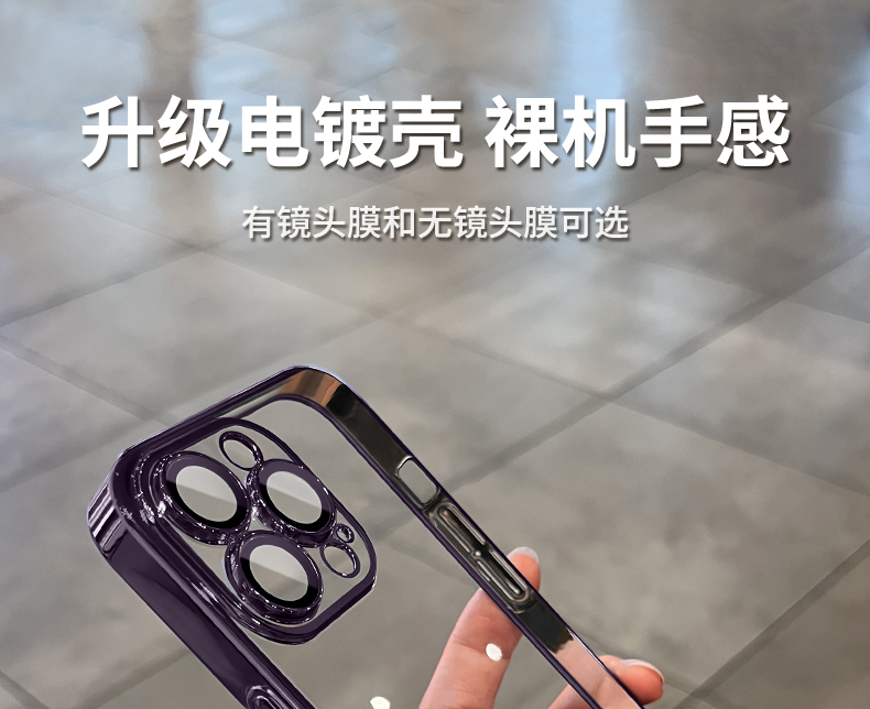 With lens film, suitable for iPhone16ProMAX phone case, electroplated soft shell, Apple 16E transparent full package, shockproof pic 39