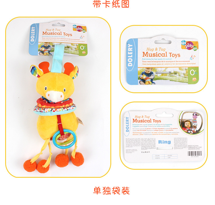 Bebé animal música pull bell car colgante sin batería baby cart colgante bell peluche juguete pic 20