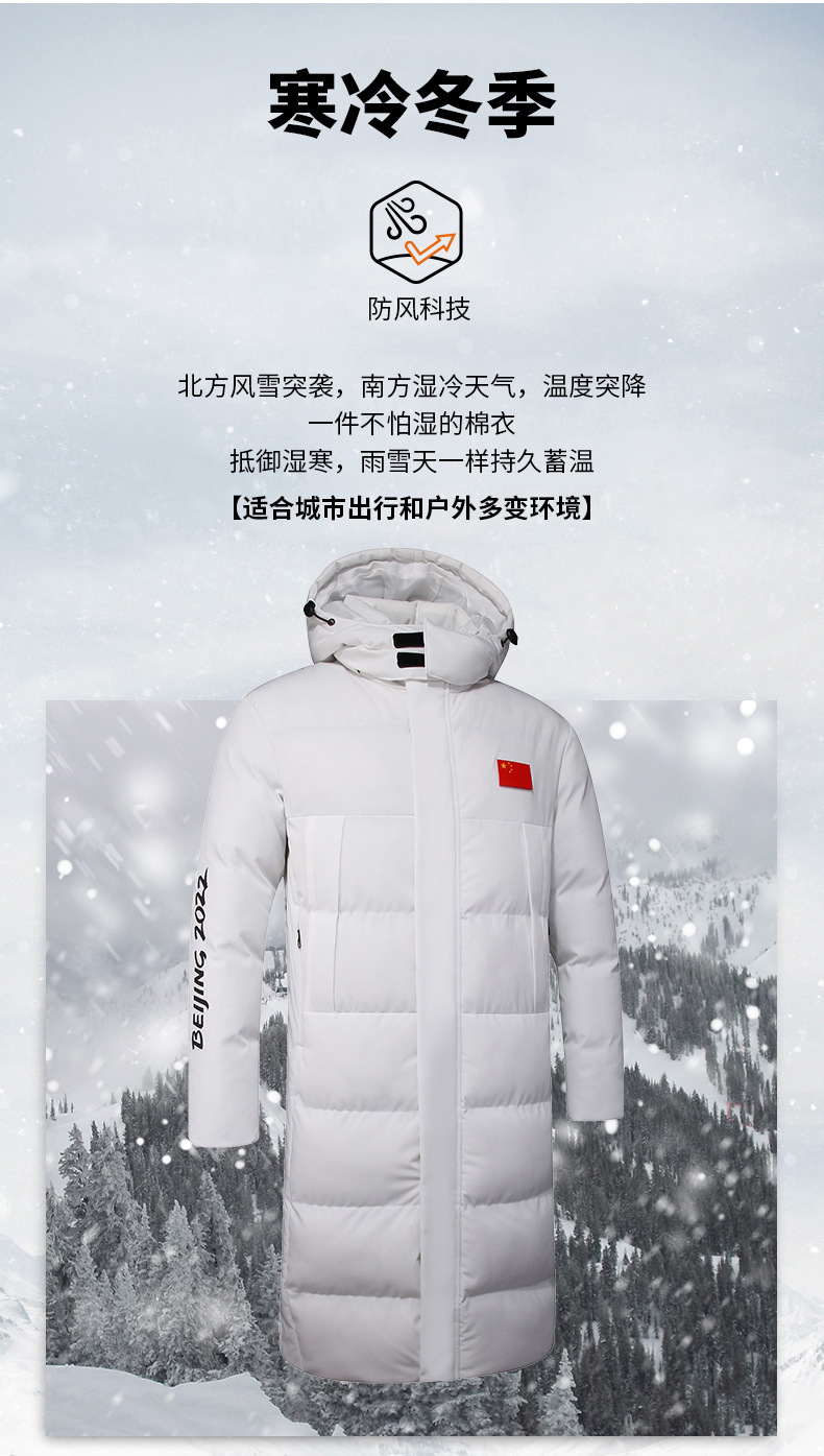 运动棉大衣国男中长款过膝保暖羽绒棉服女家体院训练生外套队批发详情17