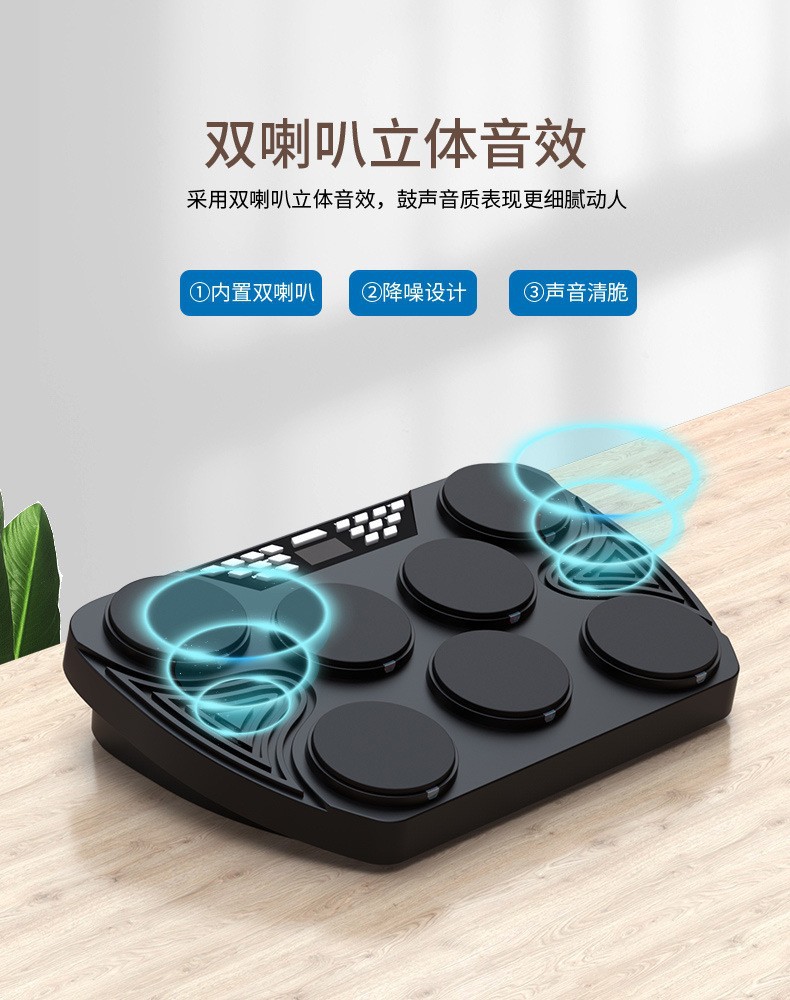 Межгосударственные ударные барабаны с портативной bluetooth electronic drum для взрослых детей pic 5