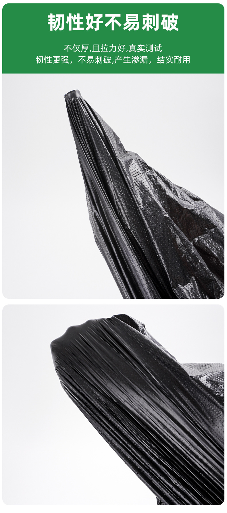 黑色大垃圾袋酒店用超划算搬家清洁收纳袋户外环卫平口大号垃圾袋详情13