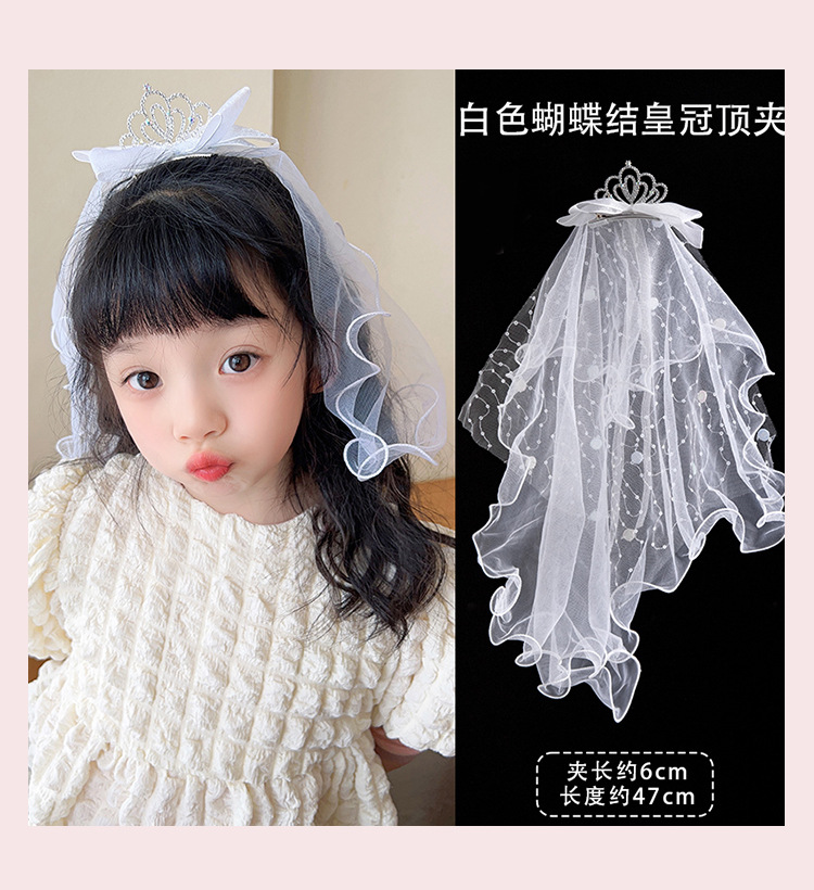 国潮系列女童头纱公主发饰生日皇冠冰雪儿童节发夹头饰蝴蝶结飘带网纱发卡详情14