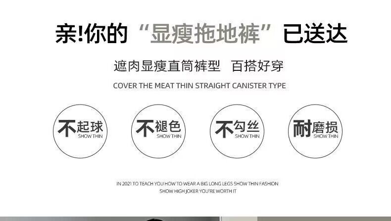 慵懒风褶皱禅意女裤冰丝阔腿裤女夏季高腰垂感薄款山本直筒裤详情8