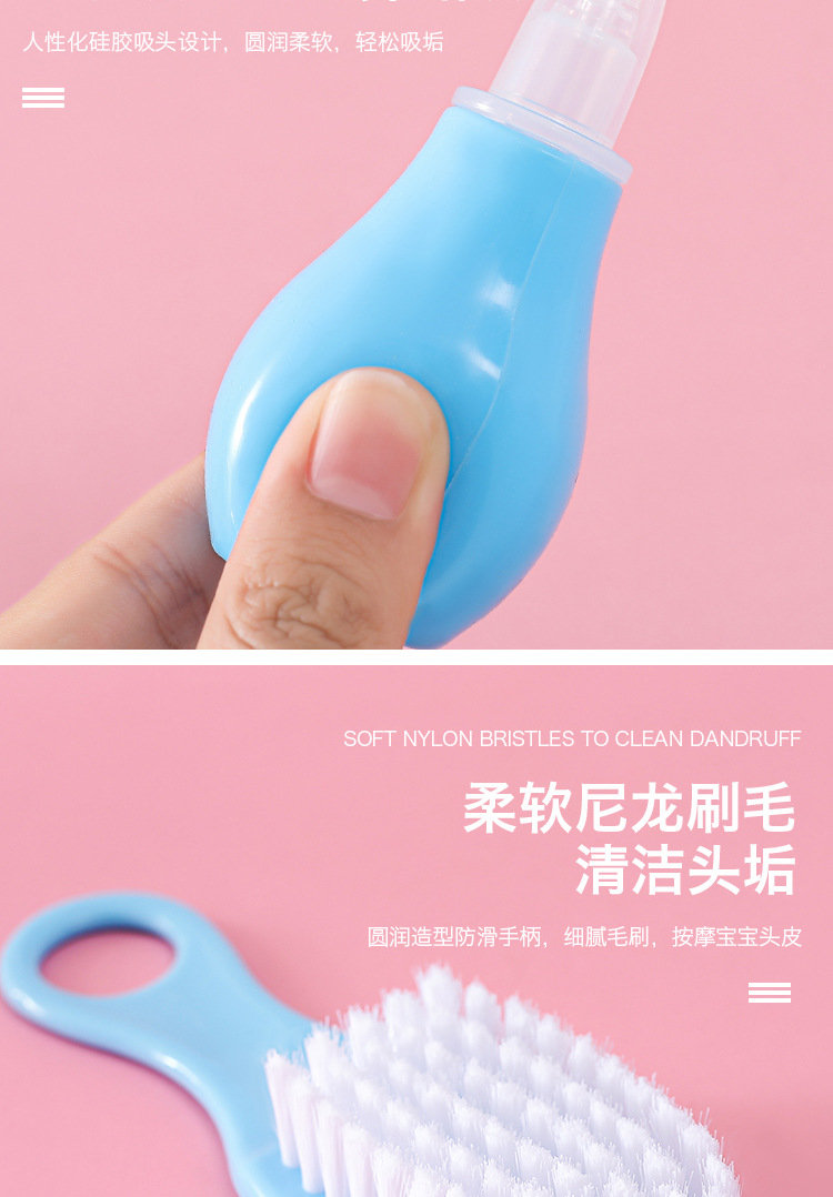 12-piece baby care set, baby medication care set, baby comb, brush and nail clipper set pic 10