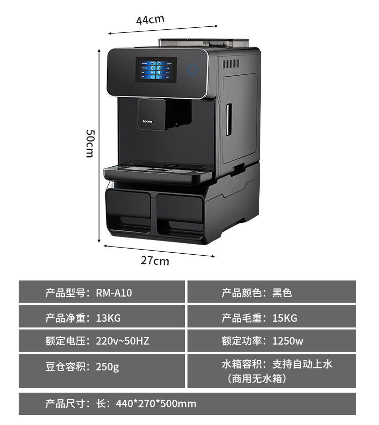 其它 全自动触摸屏商用咖啡机A10家用办公室意式美式奶泡一体机磨豆机 商用咖啡机／磨豆机详情22