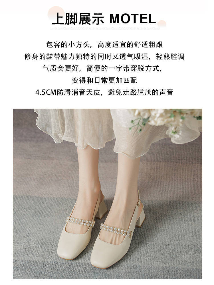 包头凉鞋女春季新款方头单鞋中粗跟气质法式高跟玛丽珍女鞋详情26