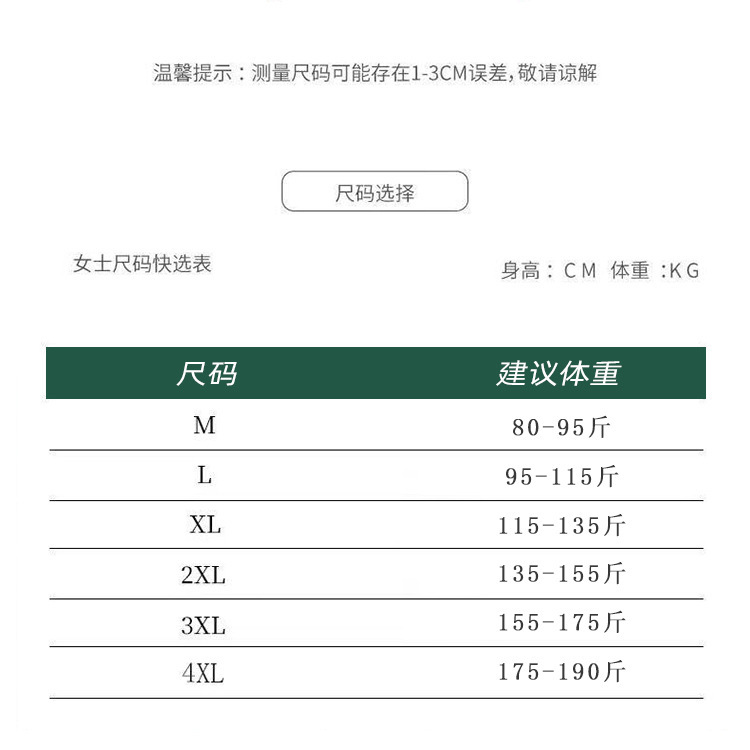 卡卡同款8D魔力悬浮裤高腰无痕收腹裤提臀裤女产后塑形女士塑身裤详情1