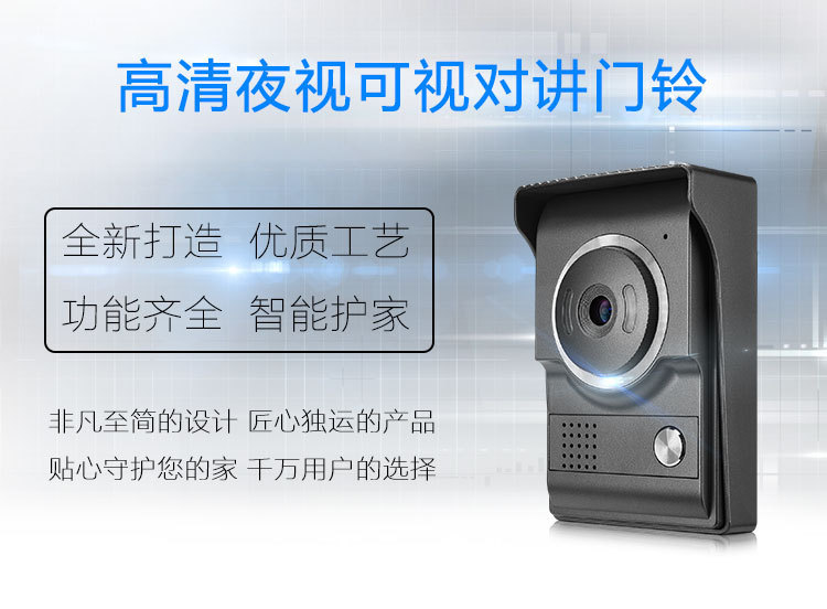 4.3-inch video intercom doorbell, telephone doorbell, smart doorbell, wholesale for foreign trade pic 11