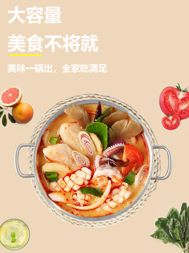 不锈钢包底双耳汤锅煮粥熬酱热奶双耳加厚小奶锅燃气电磁炉通用详情3