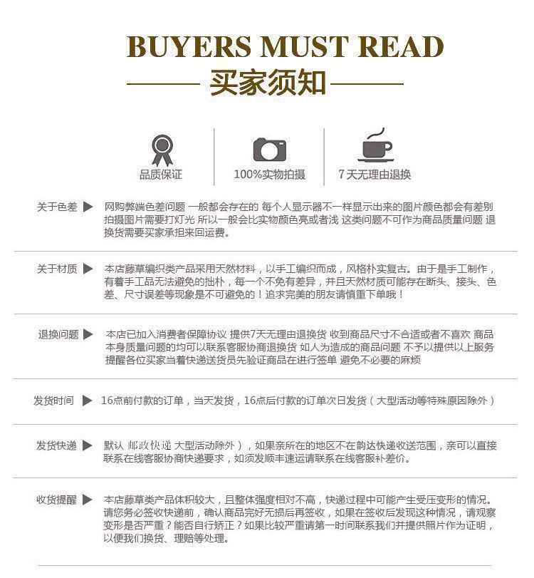 家用垃圾篓仿藤编田园厨房垃圾桶圆桶形花盆客厅收纳垃圾框废纸篓详情6