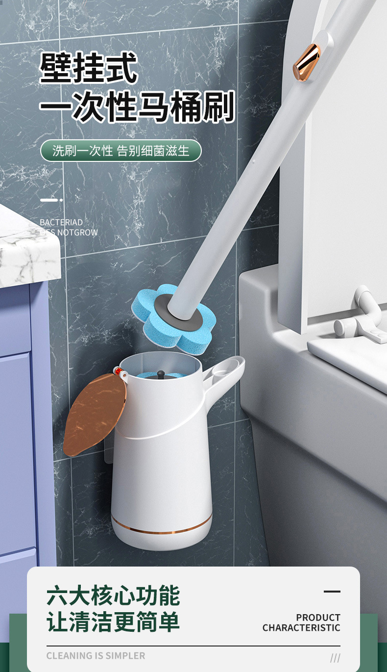Y176一次性马桶刷家用无死角洗厕所刷子卫生间壁挂洁厕清洁刷马桶神器详情1