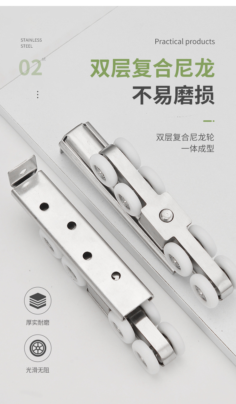 Stainless steel hanging wheels, indoor wooden doors, sliding doors, thickened cushioning hanging wheels, doors and Windows, sliding doors, silent track hanging wheels, sliding wheels pic 5